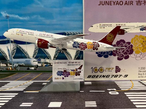 Aviation 1:200 Juneyao 787-9 B-20DT AV2087 [Width 30 Length 31 Height 8 cm]