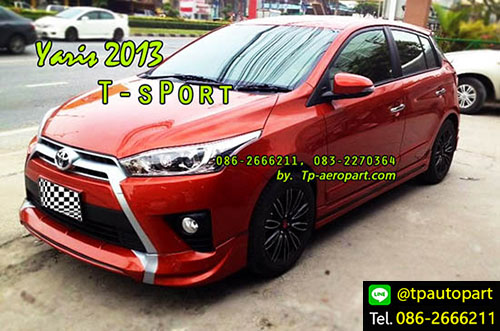ชุดแต่งยาริส Toyota Yaris T-Sport 2013 2014 2015 2016 สเกิร์ตรอบคัน 3