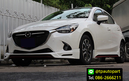 ชุดแต่งมาสด้า2 Mazda2 4ประตู MDP 2015 2016 2017 สเกิร์ตรอบคัน 4