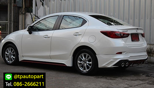 ชุดแต่งมาสด้า2 Mazda2 4ประตู MDP 2015 2016 2017 สเกิร์ตรอบคัน 5