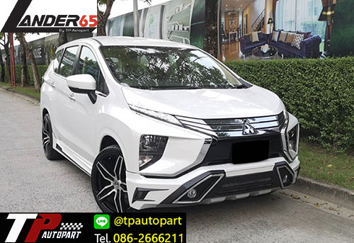 ชุดแต่ง Mitsubishi Xpander เอ็กซ์แพนเดอร์ 2018 Lander65 สเกิร์ตรอบคัน 4