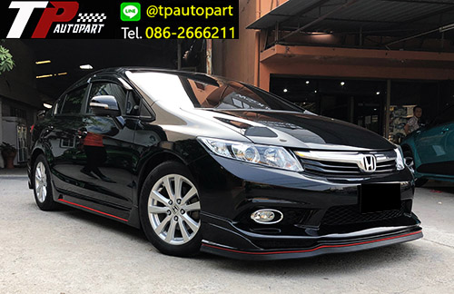 ชุดแต่งสเกิร์ตรอบคัน Honda Civic fb Mugen RR ซีวิค 2012 2013 2014 2015 5