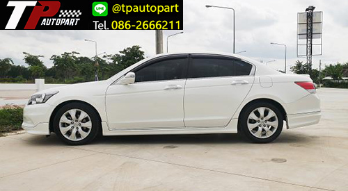 ชุดแต่งสเกิร์ตรอบคัน Honda Accord G8 Modulo แอคคอร์ด 2011 2012 2