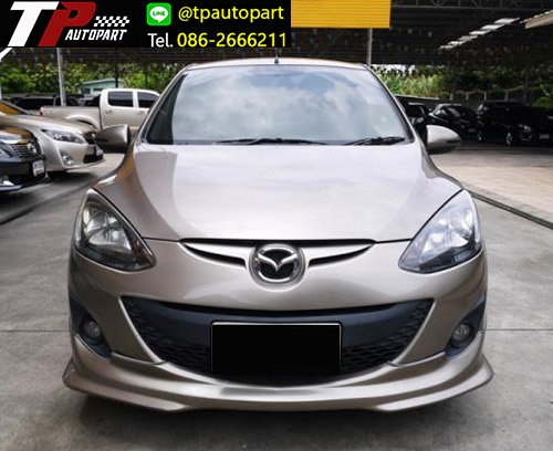 ชุดแต่งสเกิร์ตรอบคันมาสด้า2 Mazda2 4ประตู Valient  2010 2011 2012 2013 2014 2