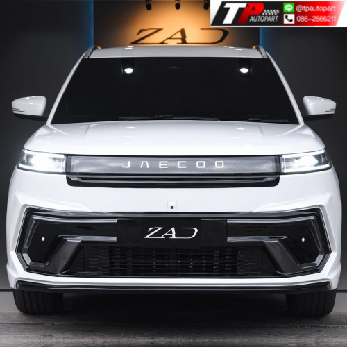 ชุดแต่งรถยนต์ สเกริต์ สปอยเลอร์ Jaecoo ทรง ZAD จาก TPS Bodykit