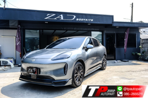ชุดแต่งรถยนต์ สเกิร์ต สปอยเลอร์ Aion Hyptec HT ทรง ZAD Design จาก TPS bodykit