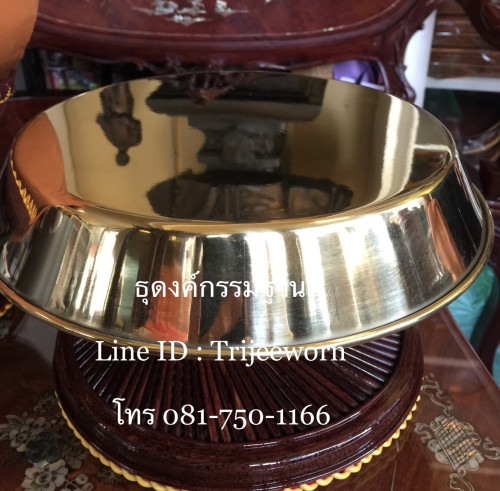 ฝาบาตร ทองเหลือง (ปั๊ม) Alms bowl Lid (Kiln-Fired) 4