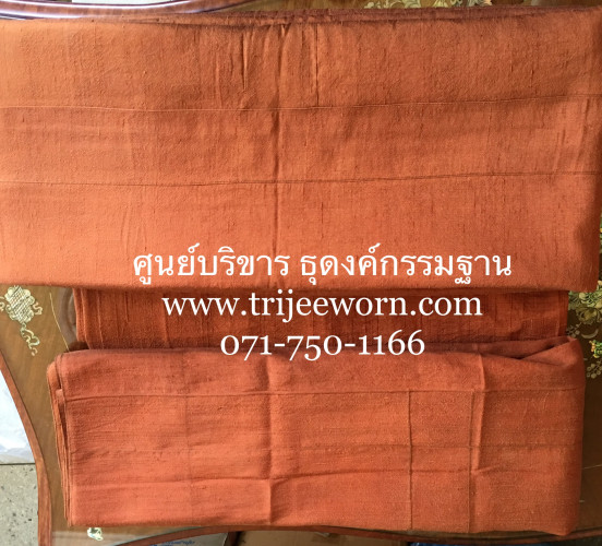 จีวร Dhutanga Kamathan: เอกลักษณ์การตัดเย็บจีวรระดับประณีตศิลป์ Chivara ...