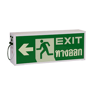ป้ายทางออกฉุกเฉิน Emergency Exit Sign Light รุ่น EXFL10