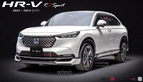 ชุดแต่ง HRV 2022 2023 ทรง RS SPORT - HRV แต่งสวย สเกิร์ตรอบคัน HRV ของแต่ง HRV ท่อคู่
