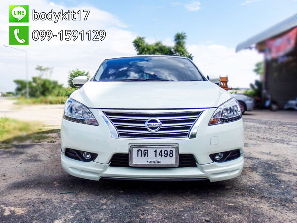 ชุดแต่งสเกิร์ตรอบคัน Sylphy VIP 1