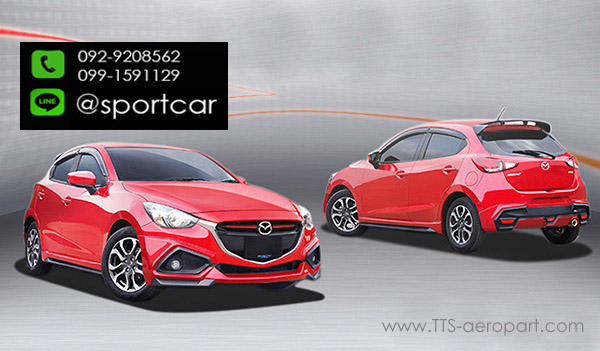 ชุดแต่งMazda2 2018 2017 ทรง IDEO[Mazda2 skyactiv] สเกิร์ตมาสด้า2 4ประตู,5ประตู 8