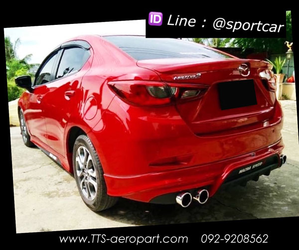 ชุดแต่งMazda2 2018 2017 2016 ทรง Jab [Mazda2 skyactiv] สเกิร์ตมาสด้า2 4ประตู,5ประตู ราคาไม่แรง! 2