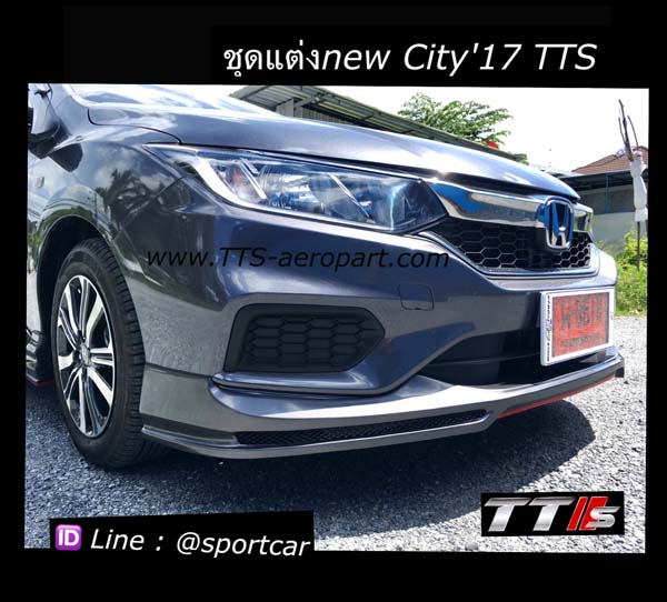 ชุดแต่ง Honda City 2017 2018 ทรง TTS V2 สเกิร์ตรอบคัน ฮอนด้า ซิตี้ แต่งสวย 2