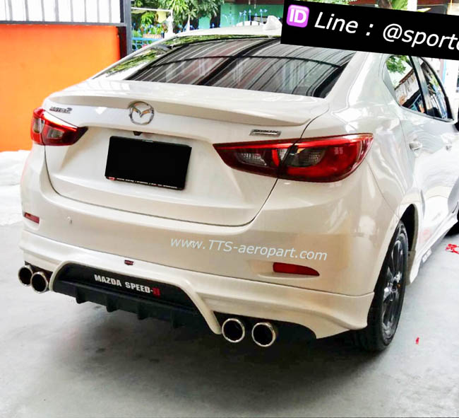 ชุดแต่งMazda2 2018 2017 2016 ทรง Jab [Mazda2 skyactiv] สเกิร์ตมาสด้า2 4ประตู,5ประตู ราคาไม่แรง! 8