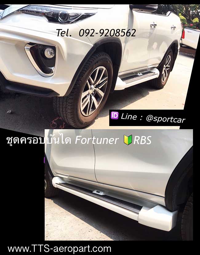 ชุดแต่ง Fortuner 2018 2019 ทรง RBS สเกิร์ต แต่งฟอร์จูนเนอร์ 2017 แต่งสวย 5