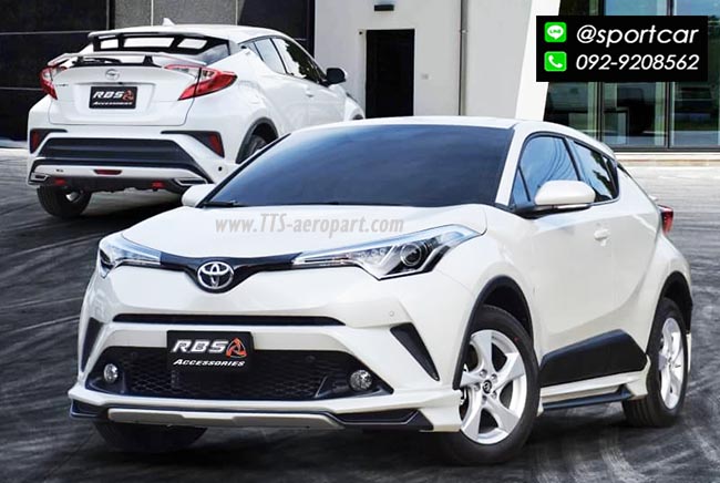 ชุดแต่งCHR ทรง RBS Toyota CHR แต่งสวย สเกิร์ตแต่งรอบคัน พร้อมติดตั้ง 4