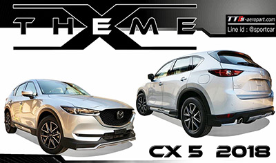ชุดแต่ง Mazda CX5 2019 2018 ทรง X-theme สเกิร์ตรอบคัน มาสด้า CX 5 แต่งสวย ใหม่ล่าสุด