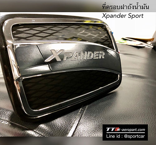 ของแต่ง Mitsubishi Xpander 2018 สเกิร์ตรอบคัน เอกซ์แพนเดอร์ แต่งสวย ใหม่ล่าสุด 1