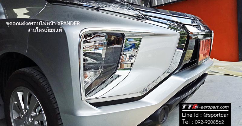 ของแต่ง Mitsubishi Xpander 2018 สเกิร์ตรอบคัน เอกซ์แพนเดอร์ แต่งสวย ใหม่ล่าสุด 7