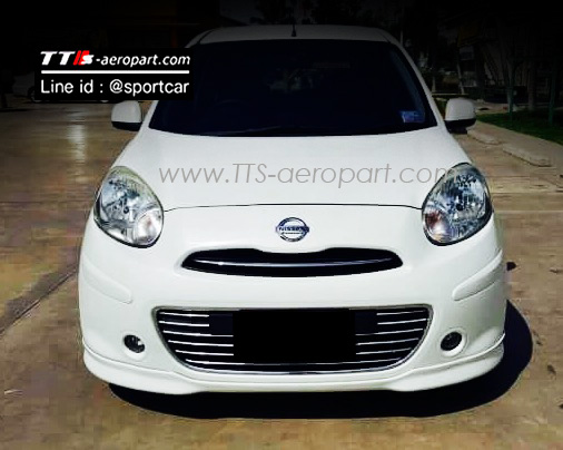 ชุดแต่ง Nissan March 2010 2011 2012 ทรงOEM สเกิร์ต นิสสัน มาร์ช แต่งสวย 2