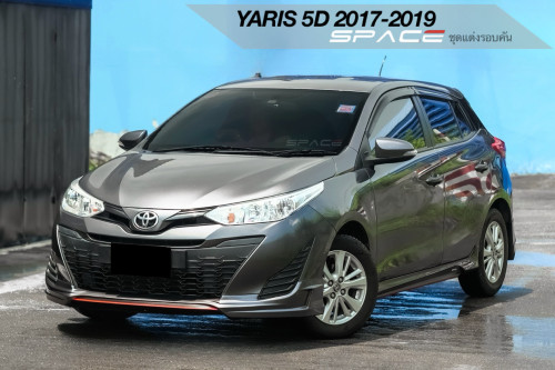 ชุดแต่ง Yaris 2017 2018 5ประตู ทรง SPACE สเกิร์ตรอบคัน ยาริส 2017 2018 แต่งสวย