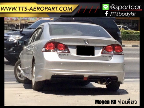 ชุดแต่ง Civic FD 2009 2010 2011 Mogen RR ท่อคู่ เดี่ยว/แฝด สเกิร์ตรอบคัน ฮอนด้า ซีวิค 2009 Civic fd 2