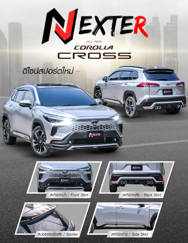 ชุดแต่ง Toyota Cross 2023 2024 2025 ทรง NEXTER by ASC