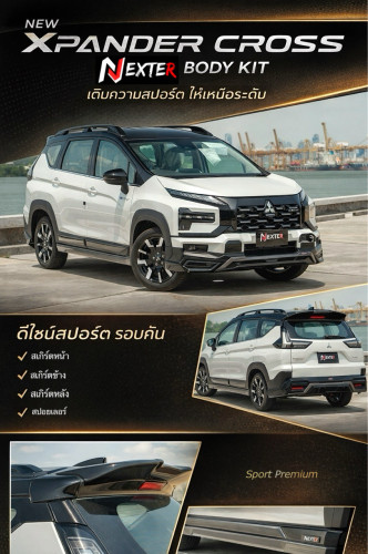 ชุดแต่ง Xpander Cross 2026 ทรง NEXTER Black Edition - ชุดแต่ง All New ...