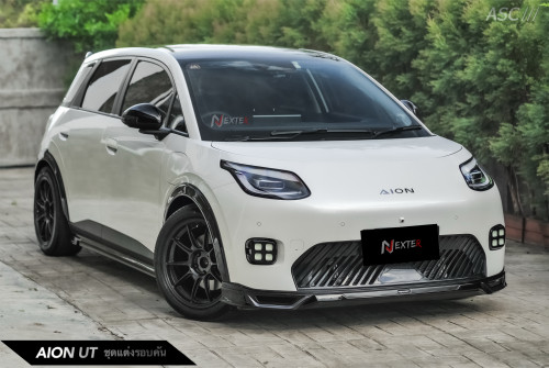 ชุดแต่งรอบคันพร้อมสปอยเลอร์และคิ้วล้อ Aion UT 2025 NEXTER - หล่อ เท่ ลงตัว