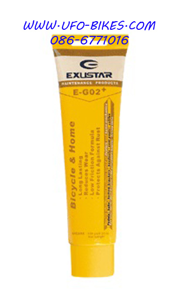 จารบี EXUSTAR  E-G02+ หลอดสีเหลือง