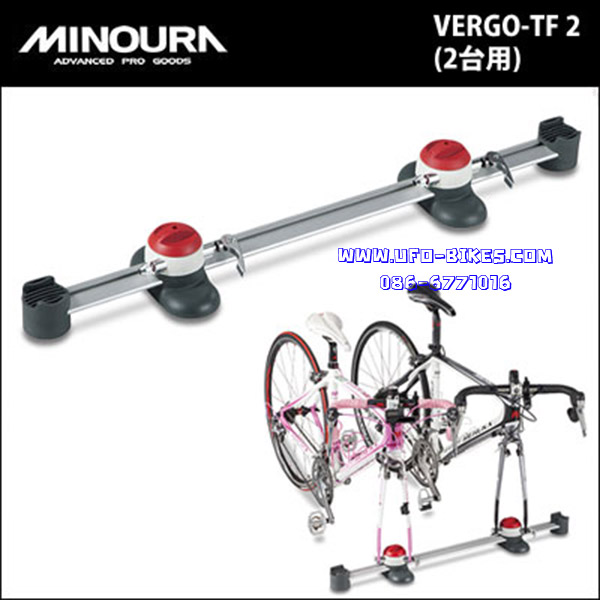 แร๊คจักรยาน Minoura Vergo TF2 1