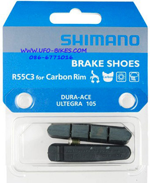 แผ่นยางเบรคเสือหมอบ SHIMANO DURA-ACE BR7800/BR7900 ล้อคาบอน