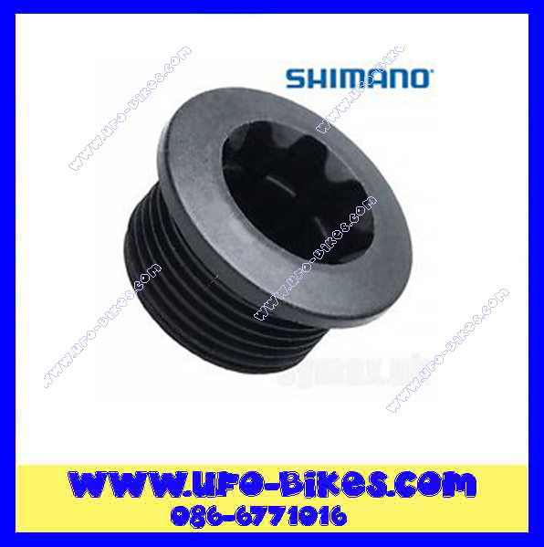 น๊อตขาจาน SHIMANO รุ่น FC-6800/FC-5800/FC-4700
