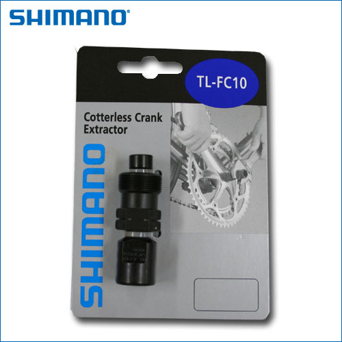 ตัวถอดจานดูด Shimano TL-FC10