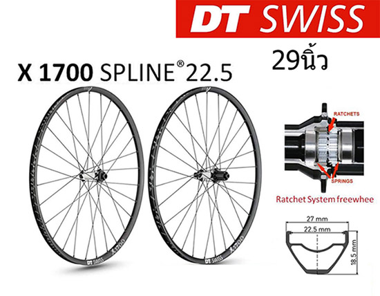 Dt swiss x1700 spline 27.5 online