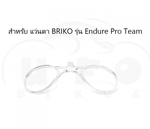 คลิปออนใส่เลนซ์สายตา สำหรับใส่กับแว่น BRIKO รุ่น Endure Pro Team