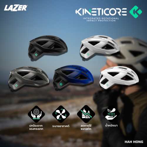 หมวก Lazer รุ่น Tonic Kineticore 2023