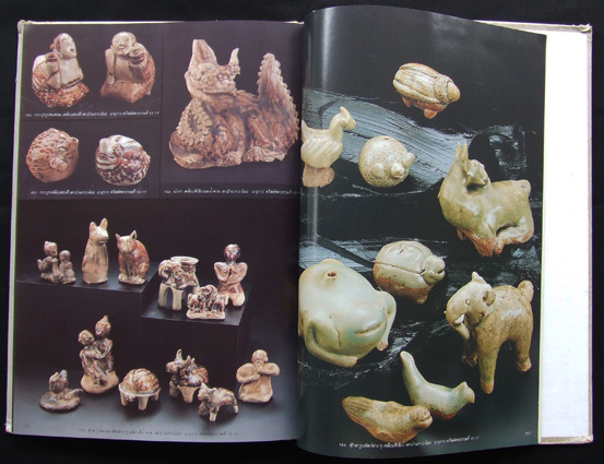 ศิลปะวัตถุ ที่ระลึกงานพระราชทานเพลิงศพ อ.สวัสดิ์ โอสถานุเคราะห์ 8