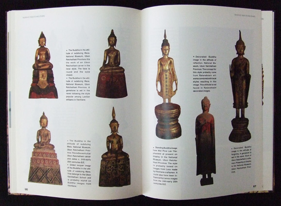 The Soul of Isan Wood Carving 1