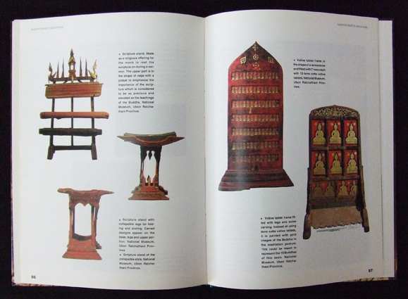 The Soul of Isan Wood Carving 2