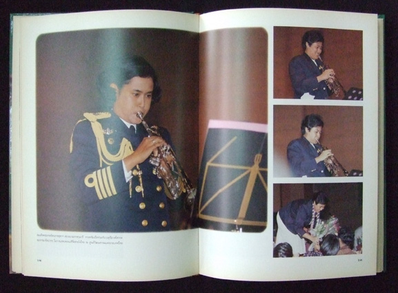 สมเด็จพระเทพรัตนราชสุดา 2