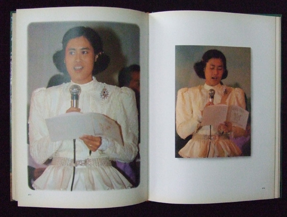 สมเด็จพระเทพรัตนราชสุดา 3