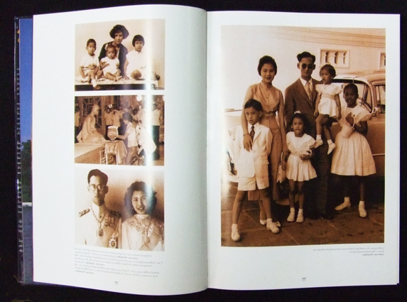 ราชอาณาจักรไทย ๕๐ ช่างภาพบันทึกแผ่นดินทองฉลองกาญจนาภิเษก 2