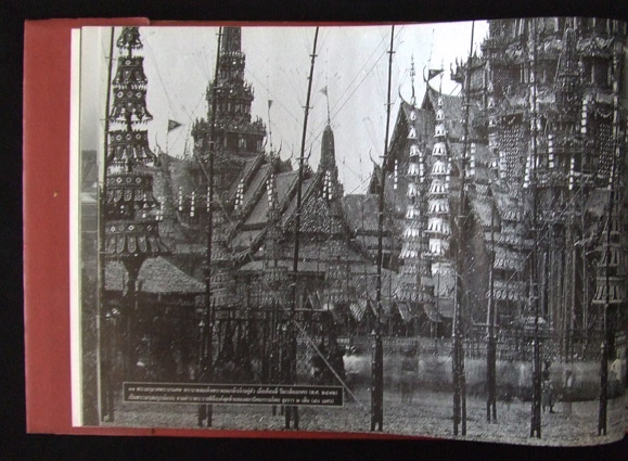ภาพมุมกว้างของ กรุงเทพพระมหานคร ในสมัยรัชกาลที่ 4 : การค้นพบใหม่ 2