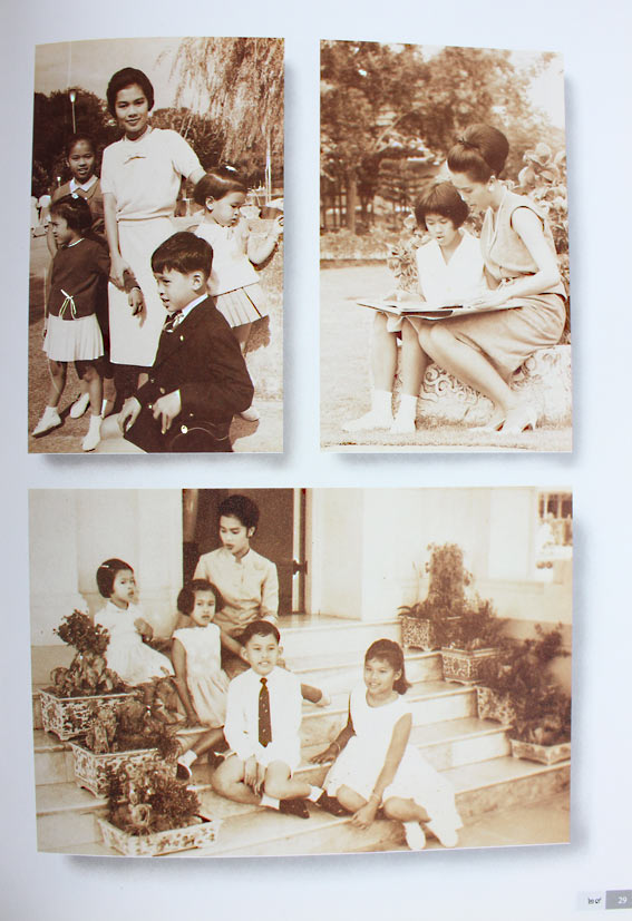 ข้าแต่สมเด็จอุปนายิกา สภากาชาดไทย 3