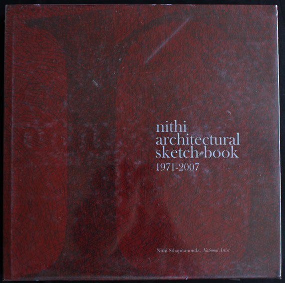 nithi architectural sketch book 1971-2007