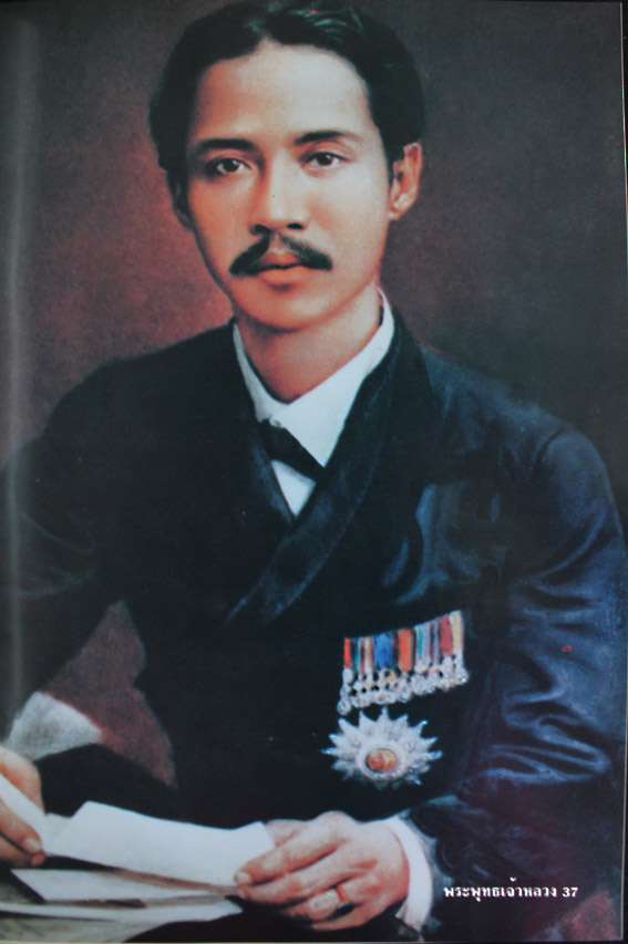 ประมวลพระบรมฉายาลักณณ์ พระพุทธเจ้าหลวง 1