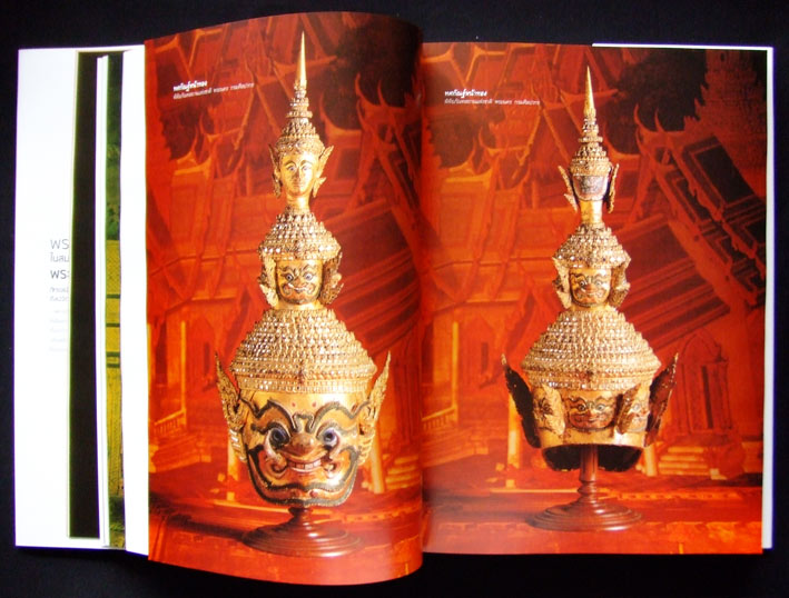 หัวโขน สมบัติศิลป์ แผ่นดินไทย 6