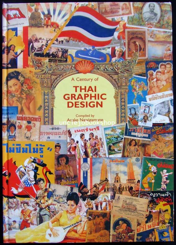 A Century of Thai Graphic Design